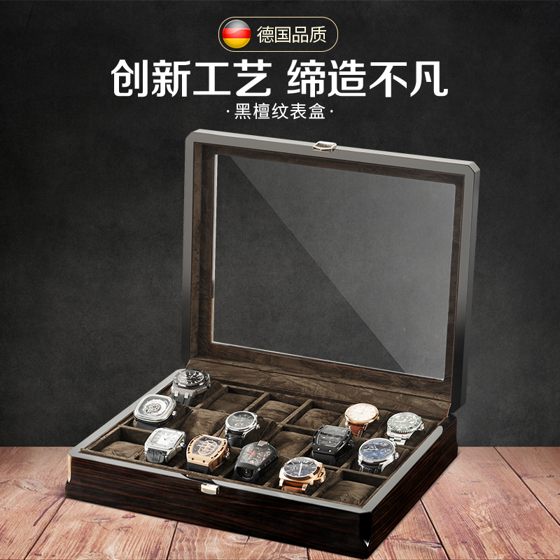 Coffret à bijoux - Ref 3105268 Image 1