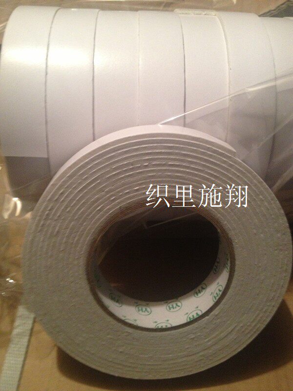 Two - sided adhesive tape 2 5cm * 4 m 1 5 yuan a foam tape double - sided adhesive