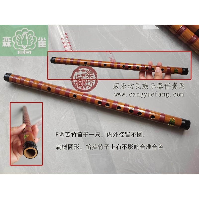 任箫B25-G调F调升F调：完美融合传统与现代的音乐神器-箫-淘宝百科网