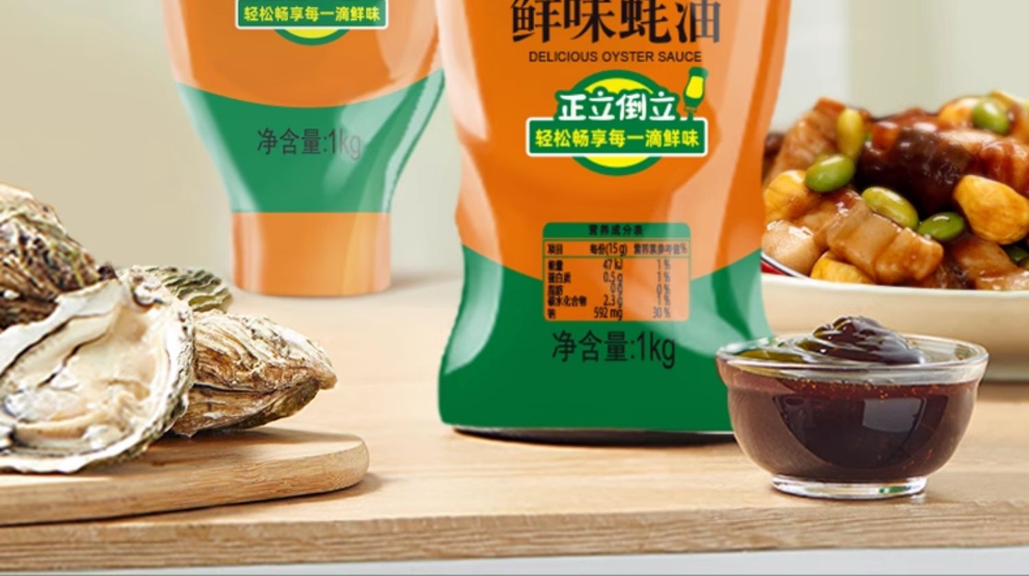 海天 鲜味蚝油 1kg*2瓶 百亿补贴16.9元包邮 值值值-买手聚集的地方