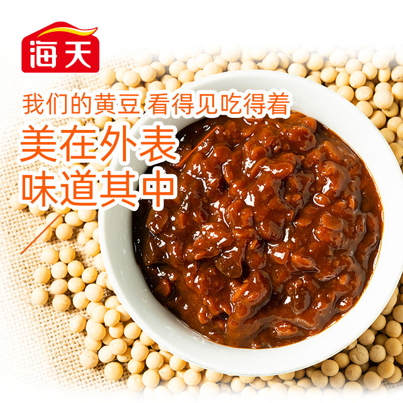 海天 黄豆酱 800g*4瓶 图1