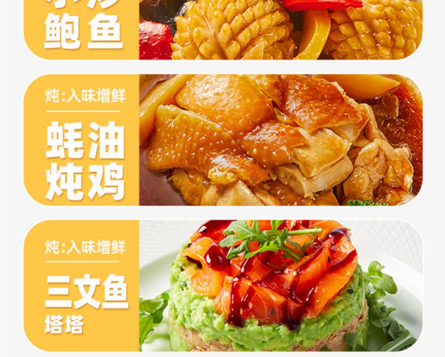 安享好物 安享A级蚝油-海天0金标蚝油 国标