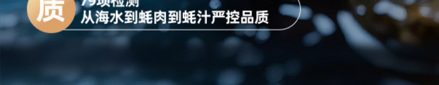安享好物 安享A级蚝油-海天0金标蚝油 国标
