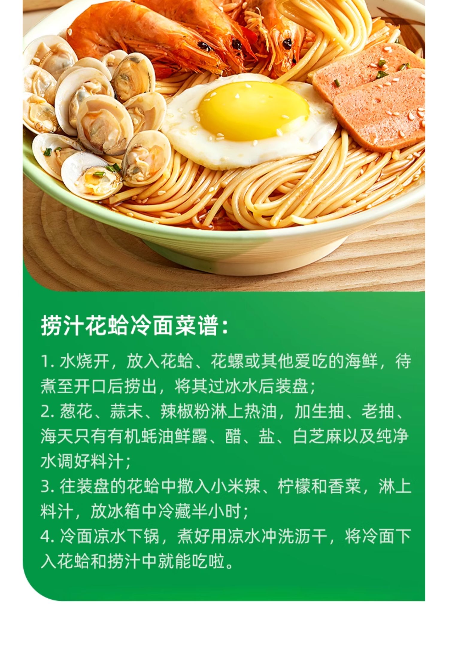 安享好物 安享A级蚝油-海天有机蚝油鲜露 国标