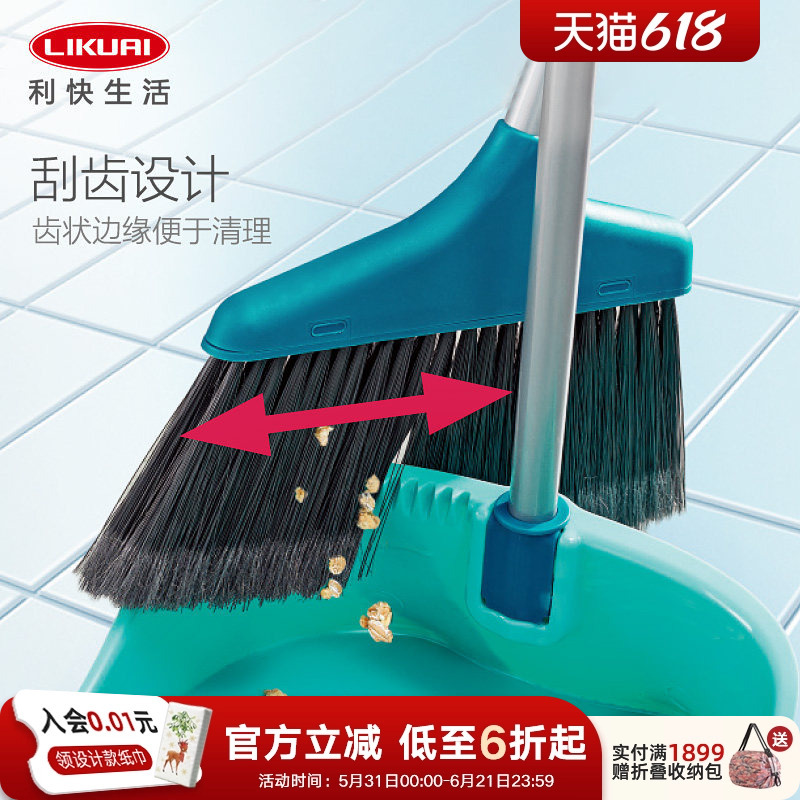 Likuai Broom Set, German Brand, Household Broom and Dustpan Combo, Sweeping Broom, Dustpan, Scraper for Cleaning Likuai Broom Set, German Brand, Household Broom and Dustpan Combo, Sweeping Broom, Dustpan, Scraper for Cleaning