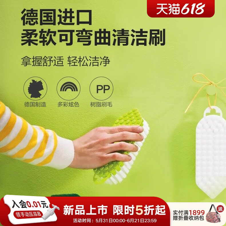 Likuai Cleaning Brush, Imported from Germany, Is a Special Cleaning Tool for Kitchen Use, Suitable for Cleaning Dishes, Pots, and Cups Likuai Cleaning Brush, Imported from Germany, Is a Special Cleaning Tool for Kitchen Use, Suitable for Cleaning Dishes, Pots, and Cups