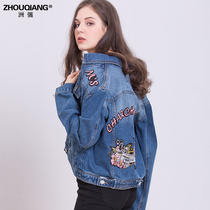 Zhouqiang 2021 new autumn embroidered denim coat female slim short Korean version loose original design embroidery top