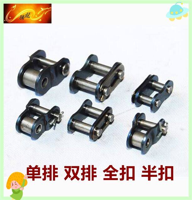 Hangzhou Shield Roller Chain Closed Full Closed RS35-1 06C-1 Pitch 9 525