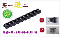 Industrial short strip from roller chain 06C-1 single row chain 3 5 chain 35B chain 35B chain spacing: 9 525
