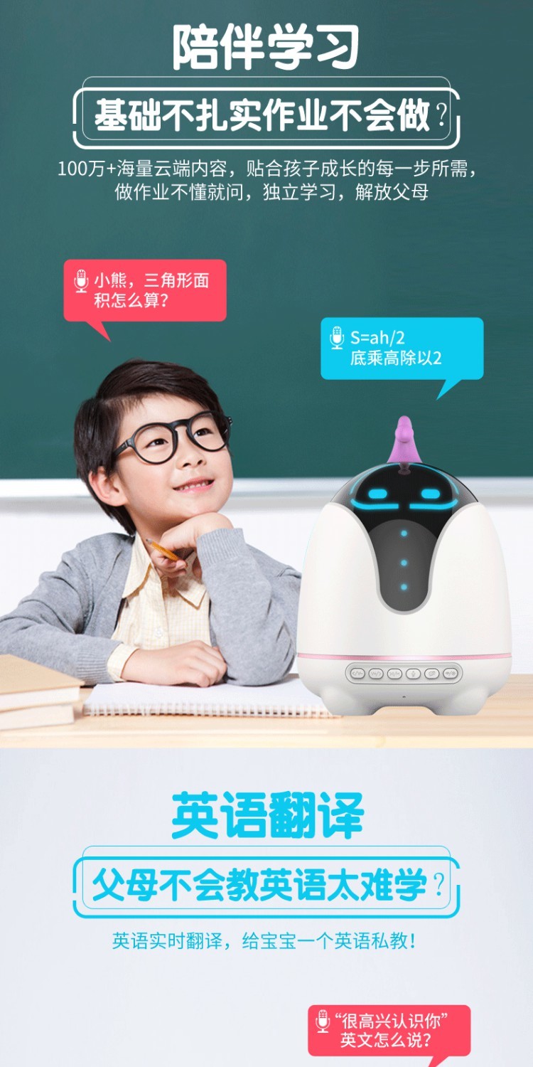 Lebe Bear X5 Alpha Trứng nhỏ Robot thông minh Máy học sớm Trí thông minh nhân tạo Trẻ em học Đồ chơi đối thoại đồ chơi âm nhạc cho bé