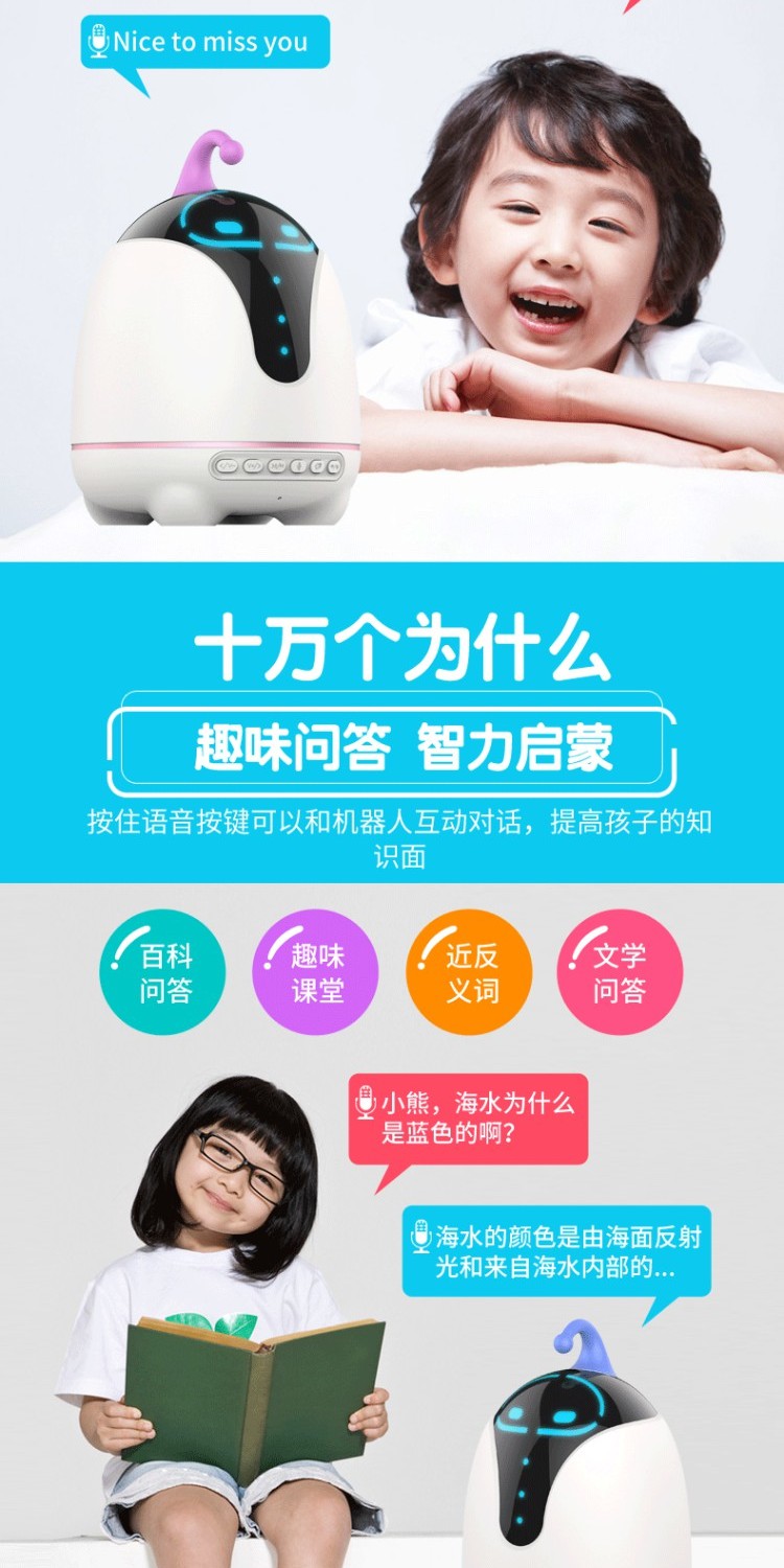 Lebe Bear X5 Alpha Trứng nhỏ Robot thông minh Máy học sớm Trí thông minh nhân tạo Trẻ em học Đồ chơi đối thoại đồ chơi âm nhạc cho bé