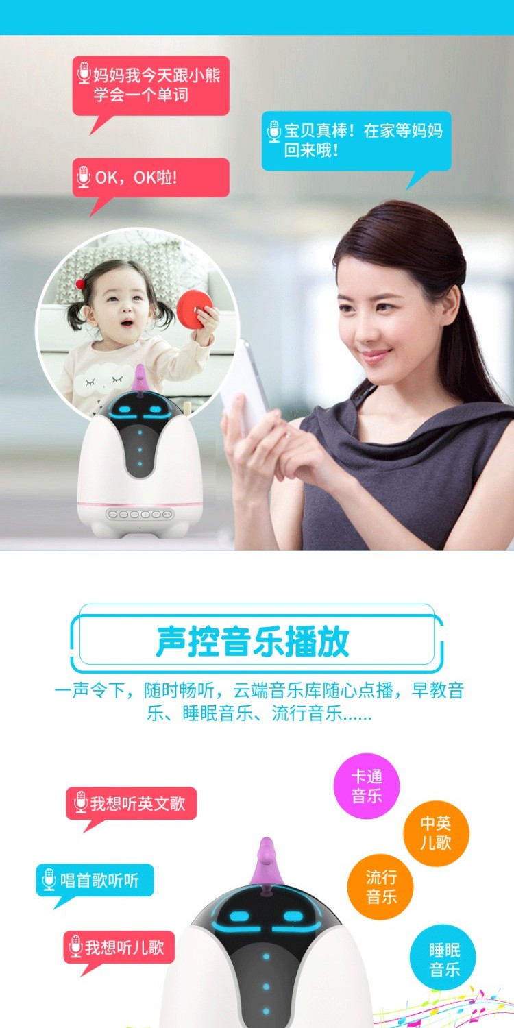 Lebe Bear X5 Alpha Trứng nhỏ Robot thông minh Máy học sớm Trí thông minh nhân tạo Trẻ em học Đồ chơi đối thoại đồ chơi âm nhạc cho bé