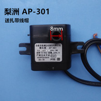  Miniature submersible pump Lizhou AP-301 air conditioning fan water pump Konka cold fan water pump Huipu air conditioning fan