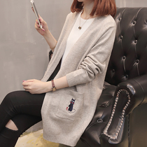 Knitted cardigan sweater jacket womens Korean version of the 2020 new autumn lazy wind loose and wild in the long section of the outer match
