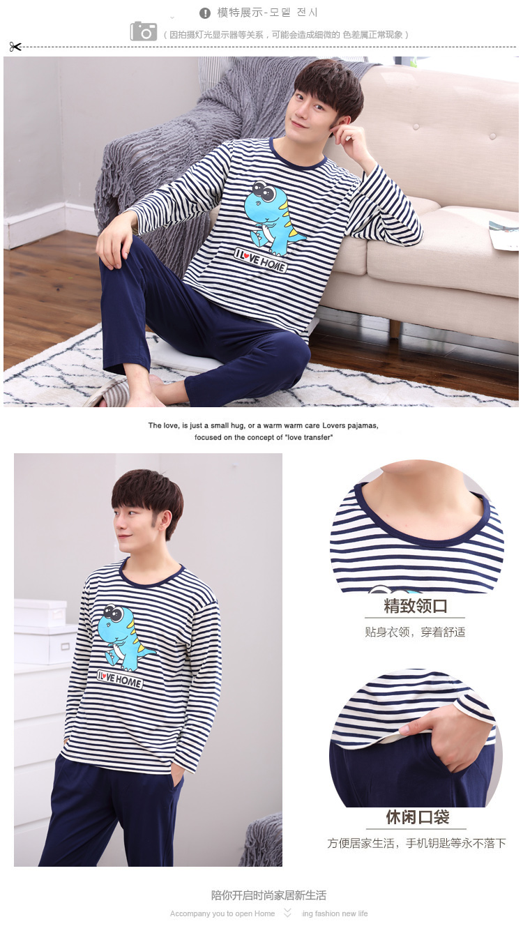 Bộ đồ ngủ nam cotton dài tay thanh xuân quần ngủ nam dài