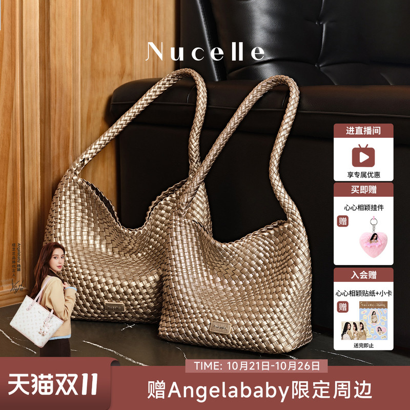 [Same Style as Angelababy] New Zealand Woven Bag 2026 New Woven Bag Hobo Large Capacity Tote Bag