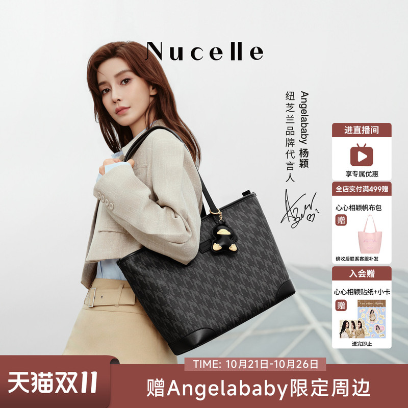 [Same Style as Angelababy] New Zealand Black Duck Tote Bag 2026 Large Capacity Commuter Shoulder Bag for Women