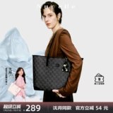 Черная вместительная и большая сумка на одно плечо