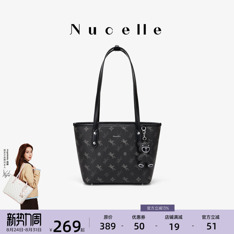 Nu New Zealand Pegasus Tote Bag Women's 2026 New Shoulder Bag Handbag Large Capacity Commuter Bag for Women Nu New Zealand Pegasus Tote Bag Women's 2026 New Shoulder Bag Handbag Large Capacity Commuter Bag for Women
