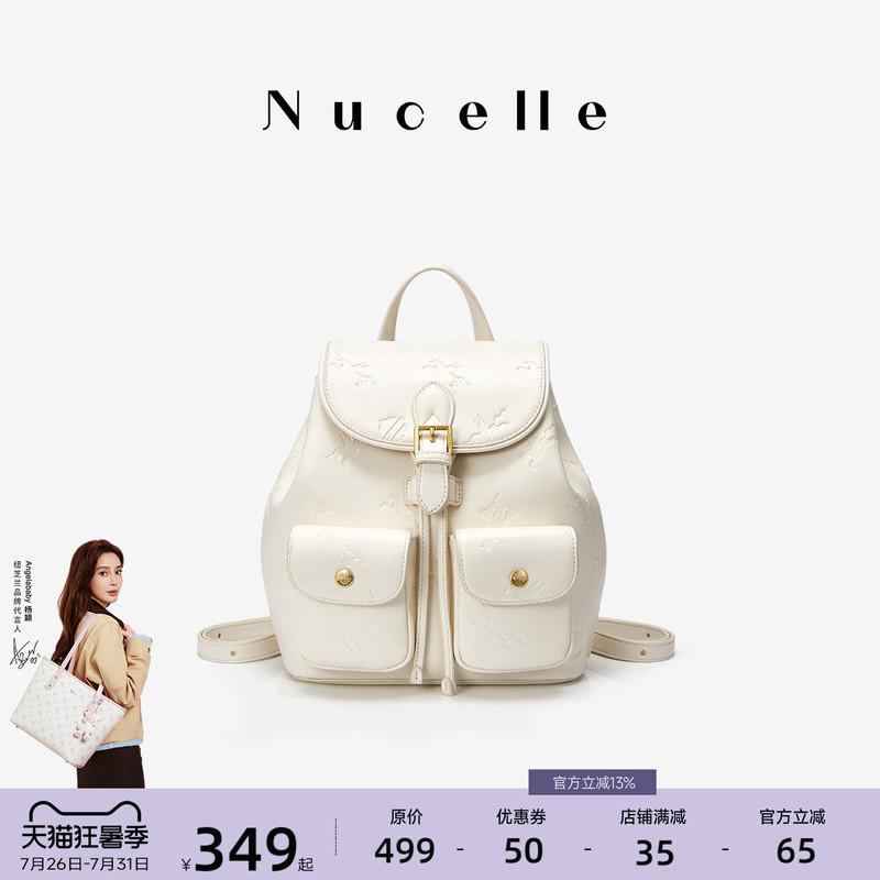 Nu New Zealand Pocket Backpack for Women 2026 New Commuter College Student Bag High-End Large Capacity Backpack