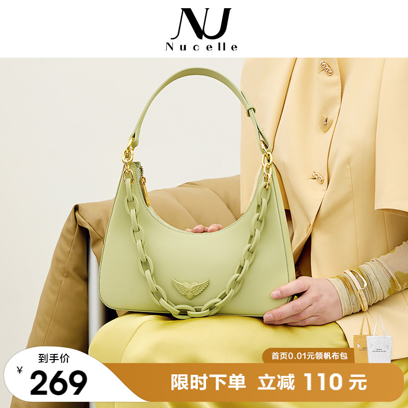 New Zealand French niche women's bag 2022 new high-end crescent bag fashion underarm bag shoulder messenger bag