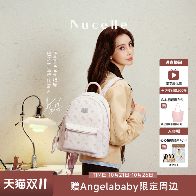 [Same Style as Angelababy] Nu New Zealand Pegasus Backpack 2026 Commuting Travel Lightweight School Bag