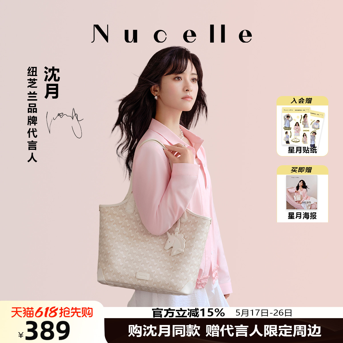 【神月と同じ】NUニュージーランドウェーブトートバッグ レディース 2025 母子バッグ 大容量 通勤 ショルダーバッグ