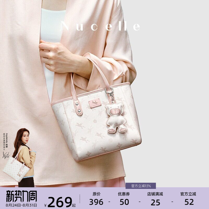 Nu New Zealand Pegasus Small Tote Bag 2026 New Model Shopping Bag Small Handbag Commuting Shoulder Crossbody Bag for Women Nu New Zealand Pegasus Small Tote Bag 2026 New Model Shopping Bag Small Handbag Commuting Shoulder Crossbody Bag for Women