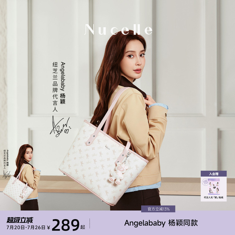 [Same Style as Angelababy] New Zealand Pegasus Tote Bag 2026 New Shoulder Bag Large Capacity Commuter Bag