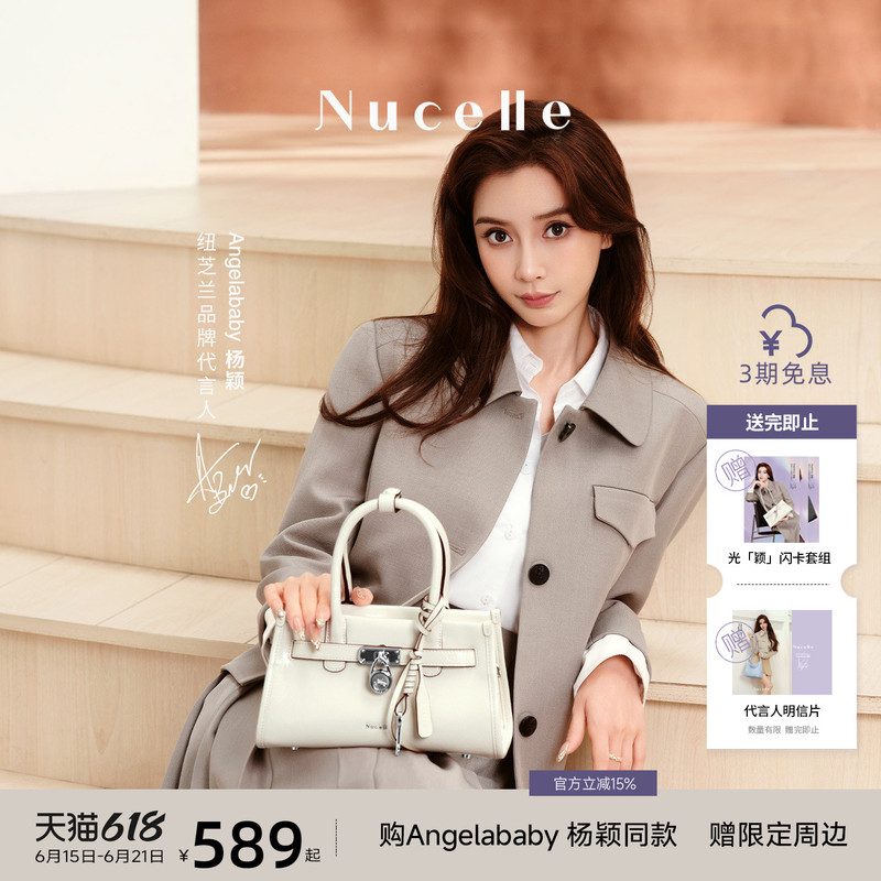 [Same Style as Angelababy] New Zealand Dream Kelly Bag 2026 New Style Cowhide Leather Shoulder Crossbody Handbag