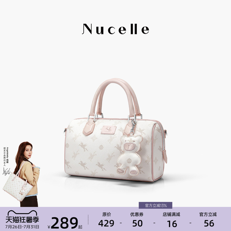 New Zealand Pegasus Boston Bag 2026 Women's New Handbag Single Shoulder Crossbody Pillow Bag Commuter Women's Bag New Zealand Pegasus Boston Bag 2026 Women's New Handbag Single Shoulder Crossbody Pillow Bag Commuter Women's Bag