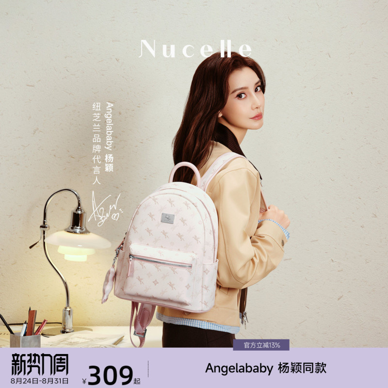 [Same Style as Angelababy] Nu New Zealand Pegasus Backpack 2026 Commuting Travel Lightweight School Bag