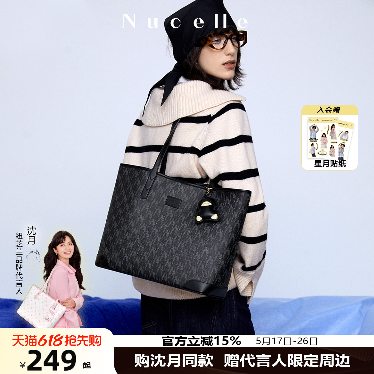 【神月と同じ】ニュージーランド産ブラックダックトートバッグ 2025 大容量 学生通勤ショルダーバッグ