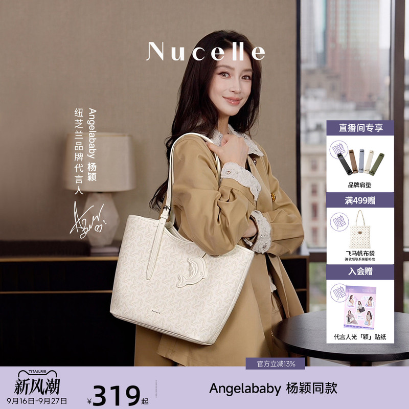 [Same Style as Yang Ying] New Zealand Dolphin Tote Bag 2026 Women's New Large Capacity Commuting and School Shoulder Bag
