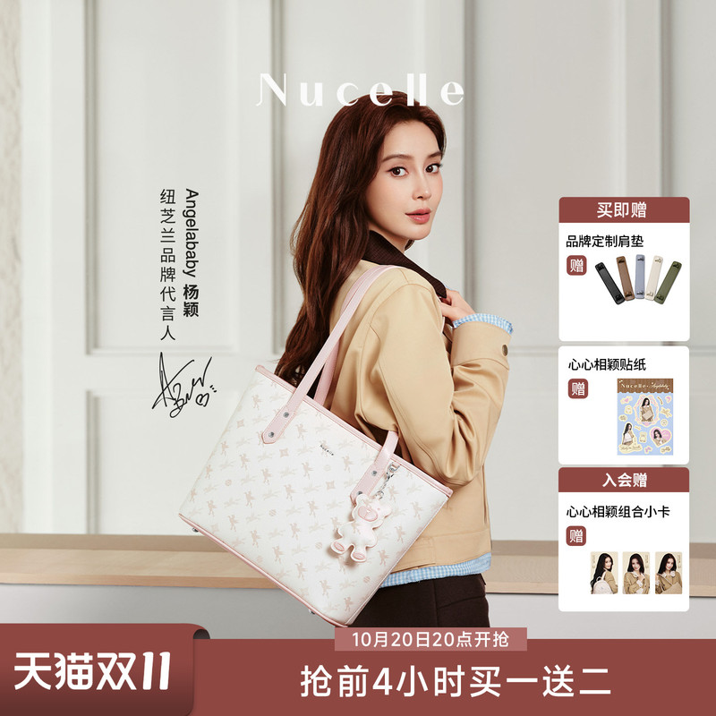 [Same Style as Angelababy] New Zealand Pegasus Tote Bag 2026 New Shoulder Bag Large Capacity Commuter Bag