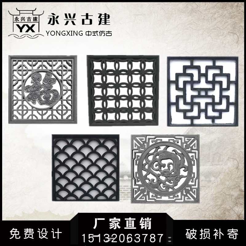 Hollow brick carving square brick carving peony brick carving bamboo newspaper safe brick carving shadow wall brick carving hollow window grilles