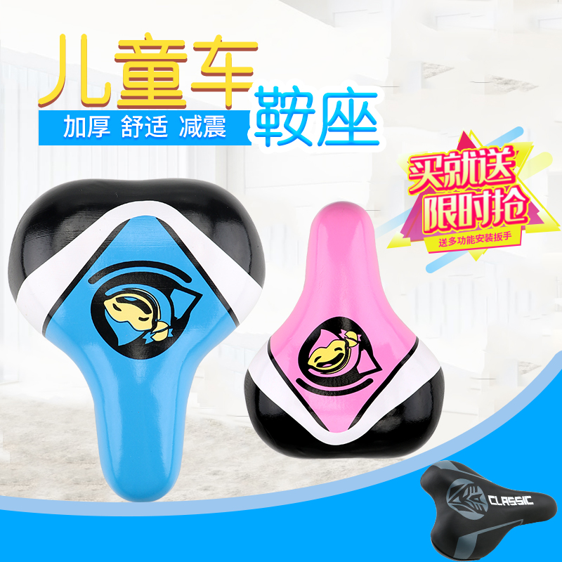 Children's bicycle cushion baby car saddle balance car seat for general children car thickness car seat motor accessories