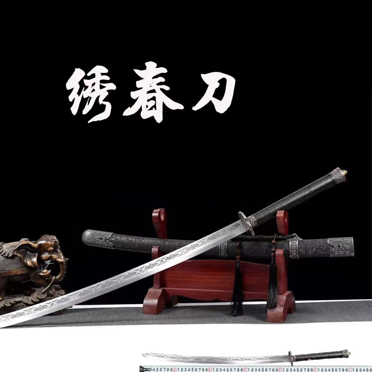 One-piece embroidered spring knife Jinyi Wei Tang Hengdao Longquan Yanling knife martial arts town house treasure sword cold weapon not edged