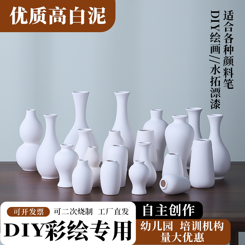 Ceramic Blank Pieces for DIY Crafts, Kindergarten Doodling, Children's White Clay for Painting and Coloring, Non-Gypsum