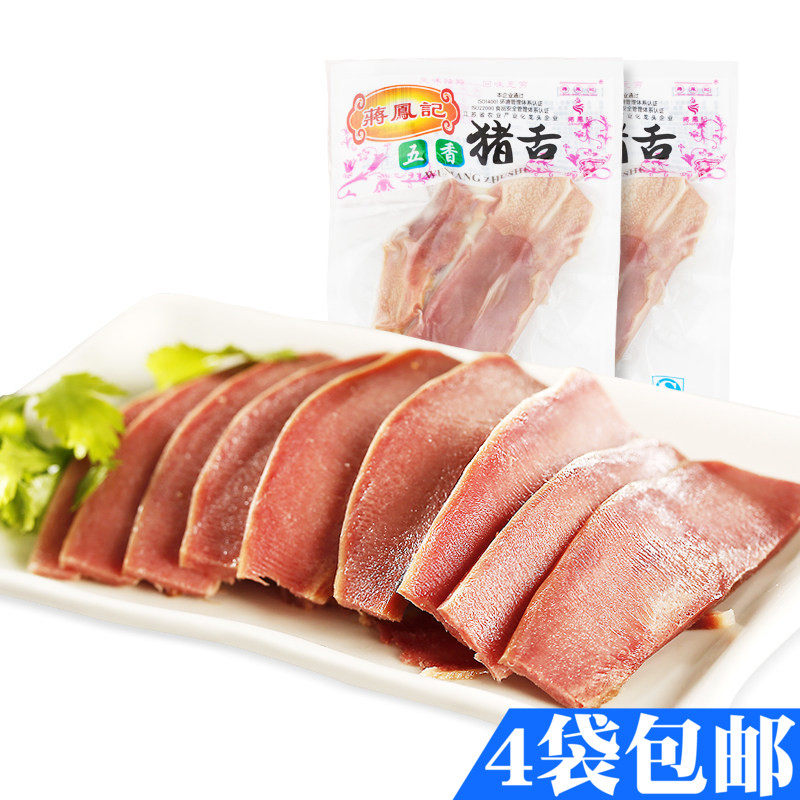 Jiang Fengji Spiced pork tongue strips Cooked food Vacuum packaging braised ready-to-eat 130g wine and vegetable cold vegetable meat