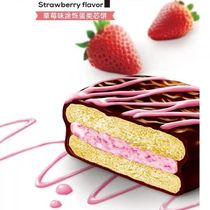  Dali Garden soft cocoa Pie Nutritious breakfast Student bread Egg yolk pie coated cake Bulk multi-flavor snacks