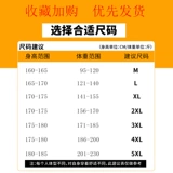 Мужские демисезонные универсальные осенние штаны для отдыха, коллекция 2023, оверсайз