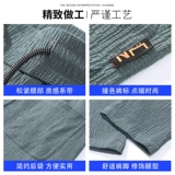 Шелковые мужские быстросохнущие тонкие спортивные осенние штаны для отдыха, свободный прямой крой