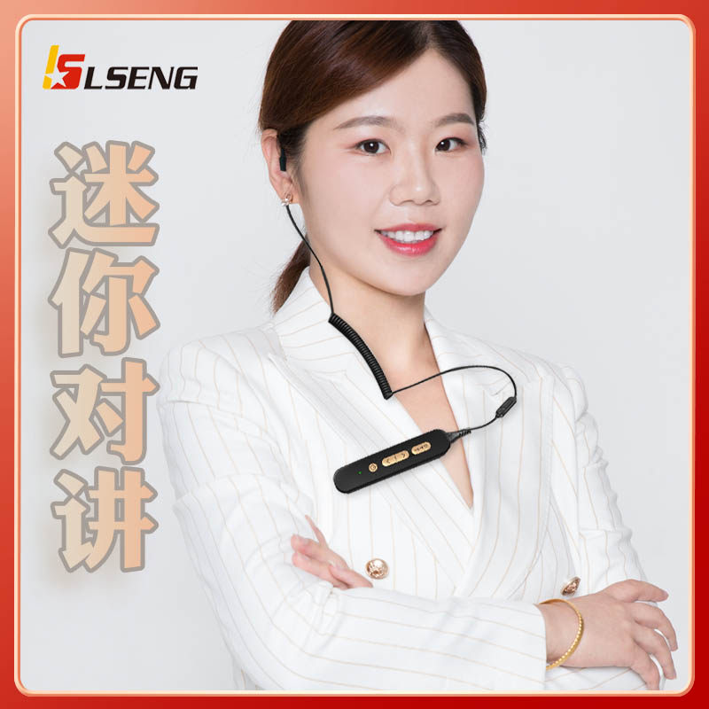 Lisheng lseng intercom mini mini hotel with restaurant micro wireless headset hand stand intercom