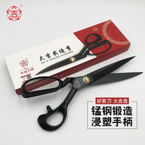 Original Dajizuo tailor scissors clothing cutting household 10-inch 12-inch industrial sewing leather scissors sharp