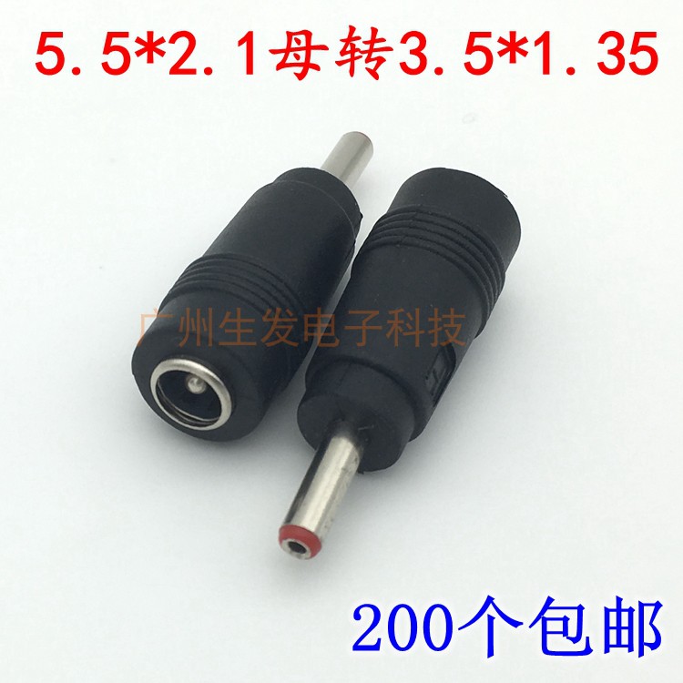 DC converts header laptop power plug connector for 5X2 1 to 3 5X1 35