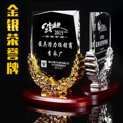 Boutique crystal trophy medal custom authorization card Director prize high-end business souvenir New wheat ear trophy