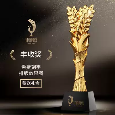 Hongteng Harvest Award Wheat Sears Creative Crystal Trophy Customized Resin Annual Meeting Making Metal Trophy Lettering