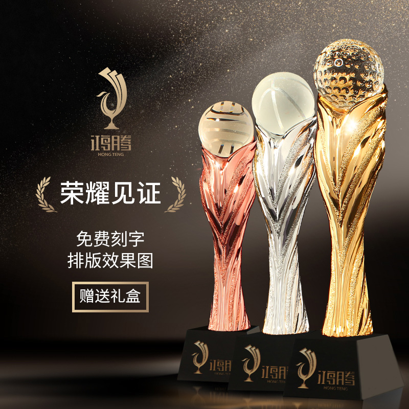 High-grade crystal trophy custom football basketball game golf metal trophy resin champion gold silver bronze lettering