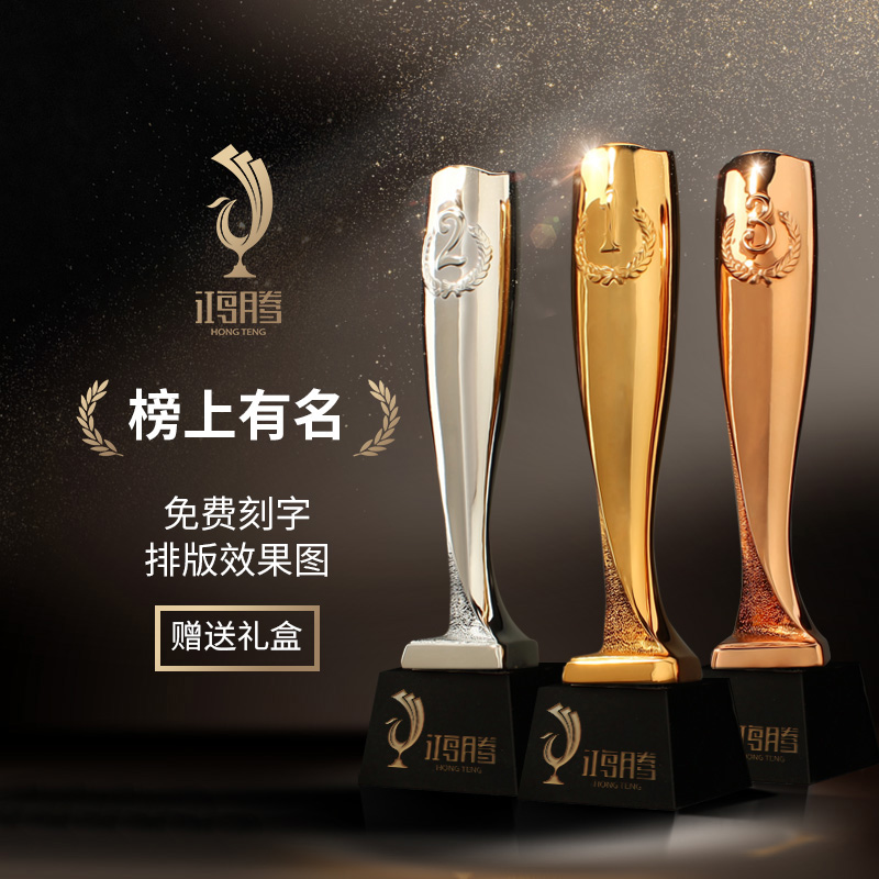 High-grade creative metal trophy crystal trophy custom resin champion number 123 competition prizes gold, silver and bronze